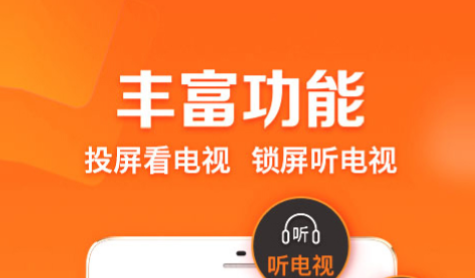 手机看中央电视台直播的软件哪个好用 手机看中央电视台的软件排行榜截图