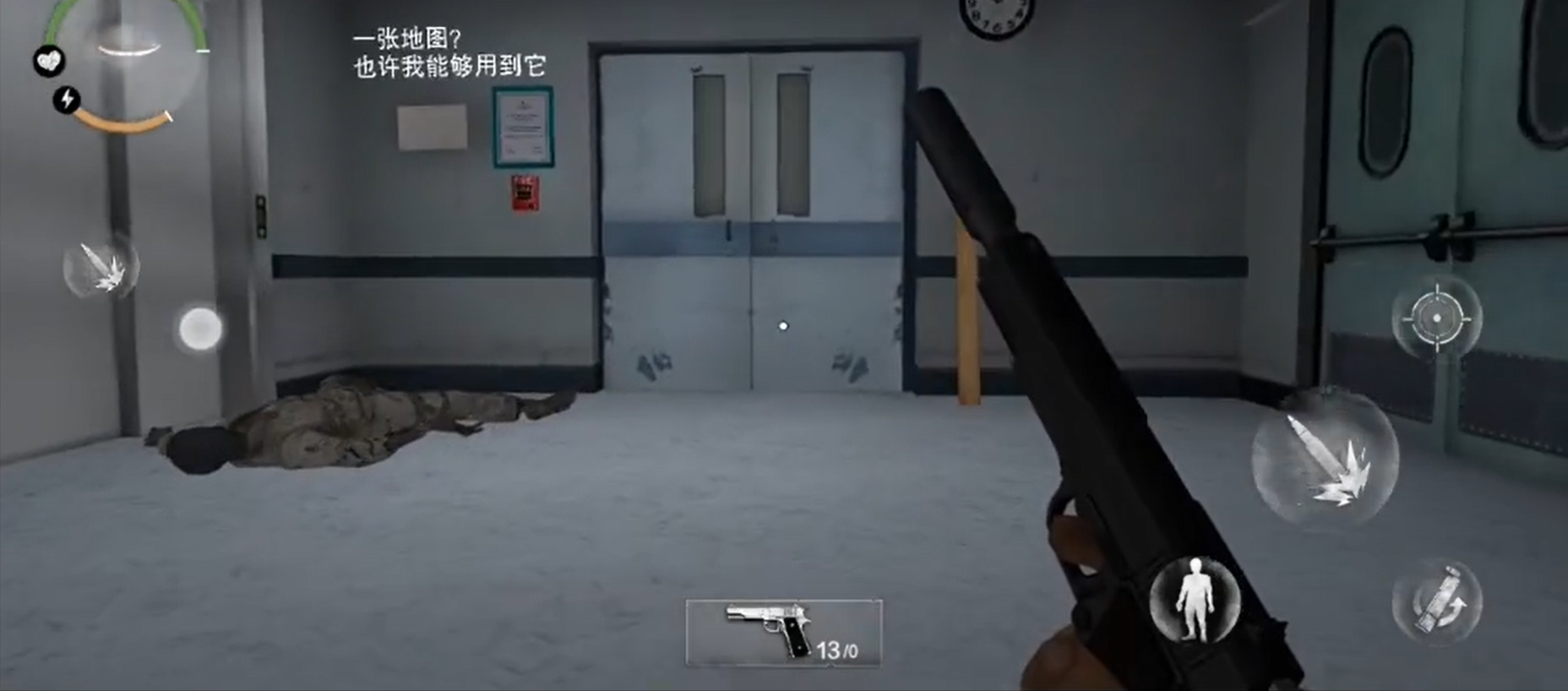无尽噩梦诡医院标准模式通关攻略 标准模式怎么过截图