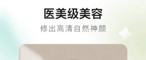 可以修改图片上的文字的软件有哪些 免费的修改图片文字软件精选合集截图