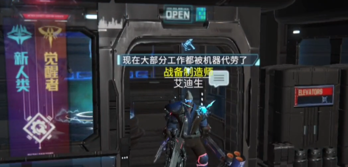 时间秩序手游时装装备获取攻略 时间秩序手游要怎么获取时装截图