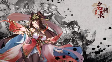 流行好玩的三国手游排行榜2023 经典的三国游戏下载推荐截图