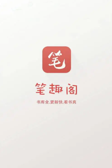 什么小说都能看的app排行榜 推荐看小说的app截图