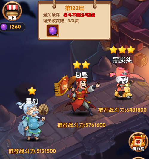 乌龙院之活宝传奇礼包码大全 兑换码有哪些截图