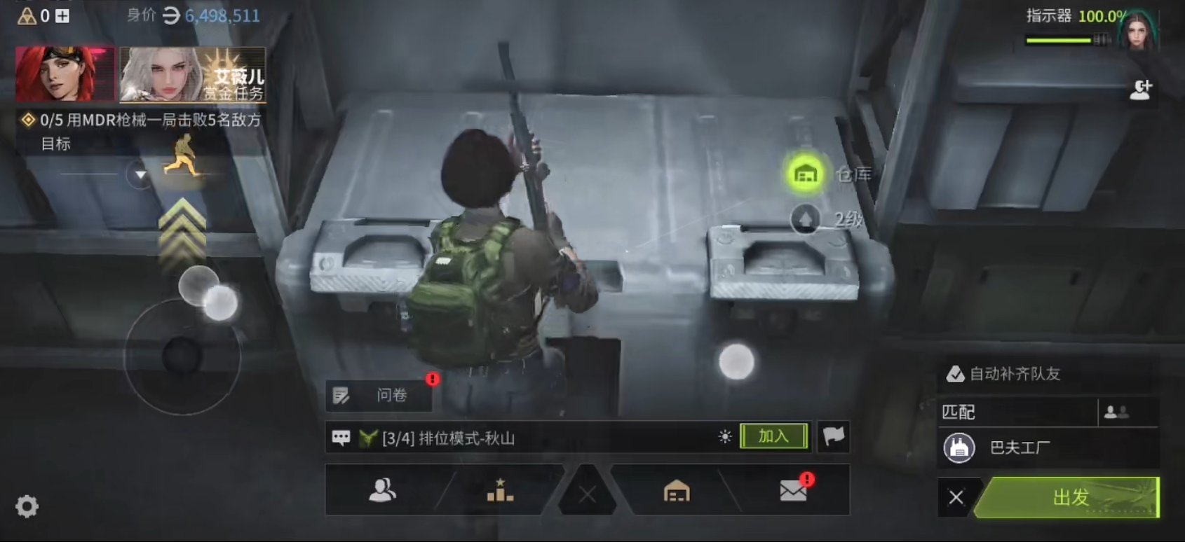 螢火突擊打法講解 螢火突擊怎么玩