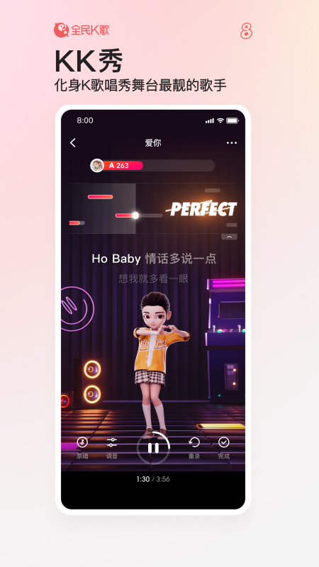 投影仪免费k歌软件排行榜