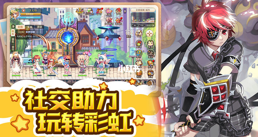 永恒岛武器介绍 永恒岛热门装备大全