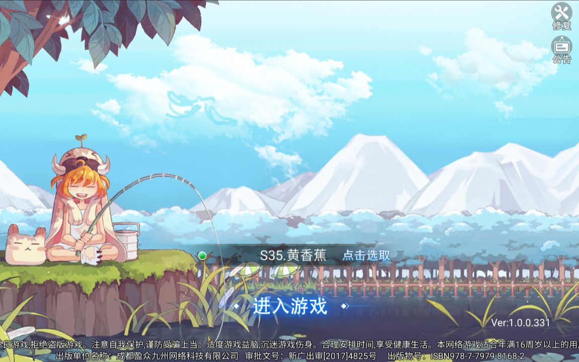 永恒島禮包獲取方法 永恒島福利碼大全截圖