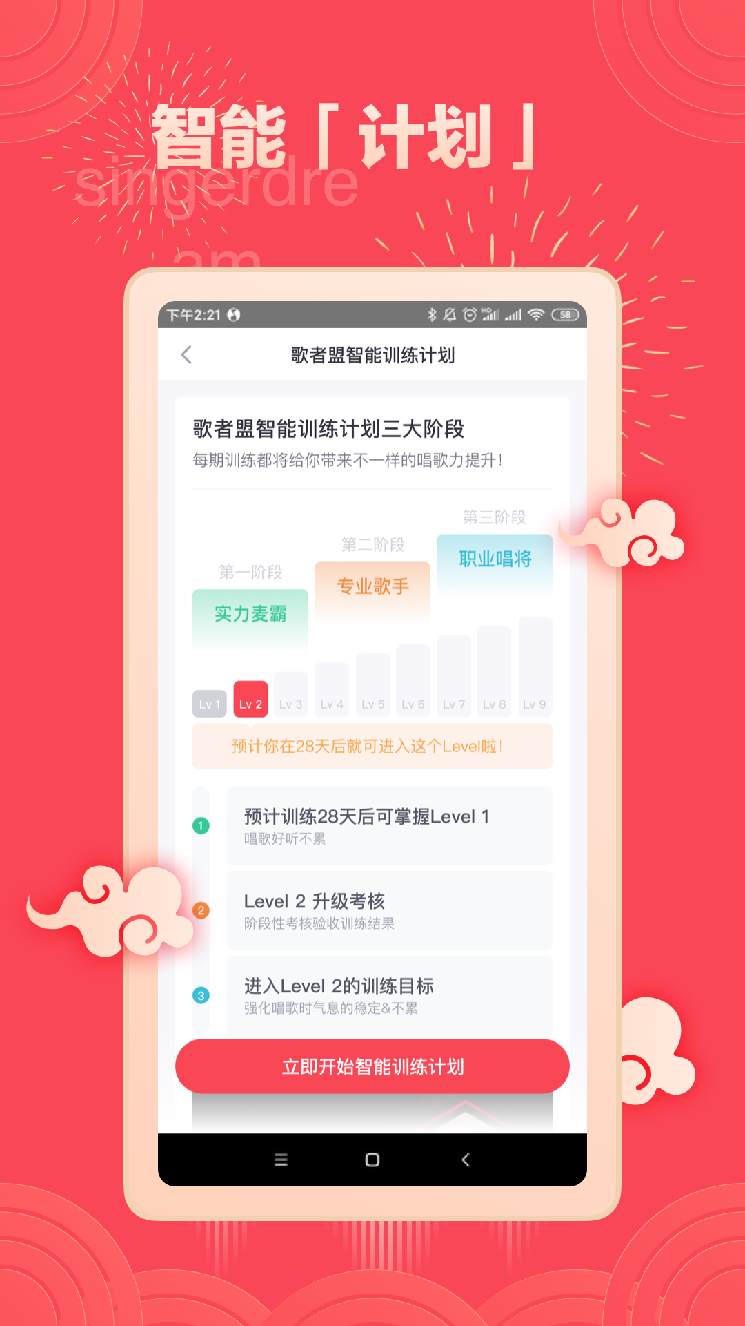 投影仪免费k歌软件排行榜 好用的投影仪软件推荐截图