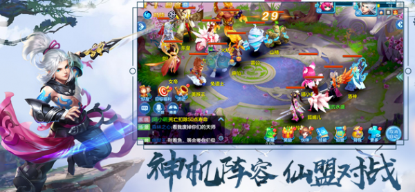 仙凡幻想仙獸攻略 仙凡幻想仙獸獲取方法截圖