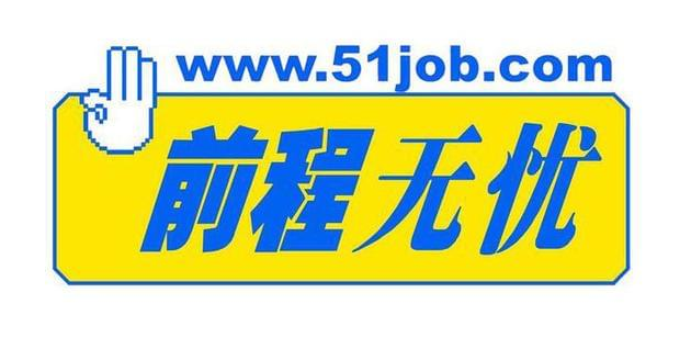 找工作哪个软件最靠谱 盘点真实可靠的找工作软件截图