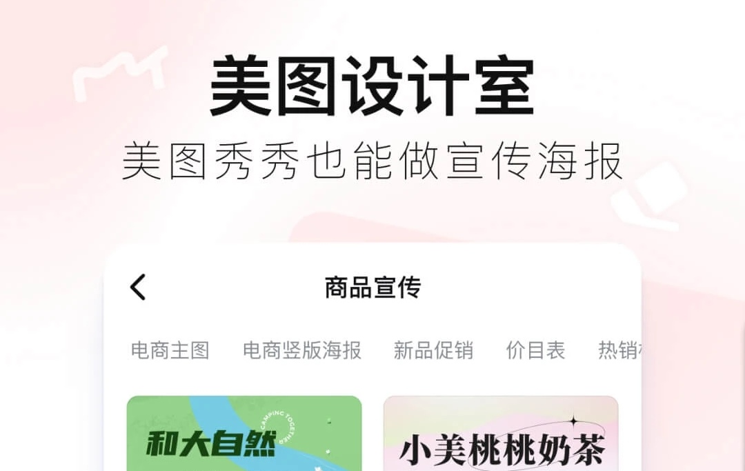 修改图片文字的手机软件合集 修改图片文字的手机APP有哪些截图