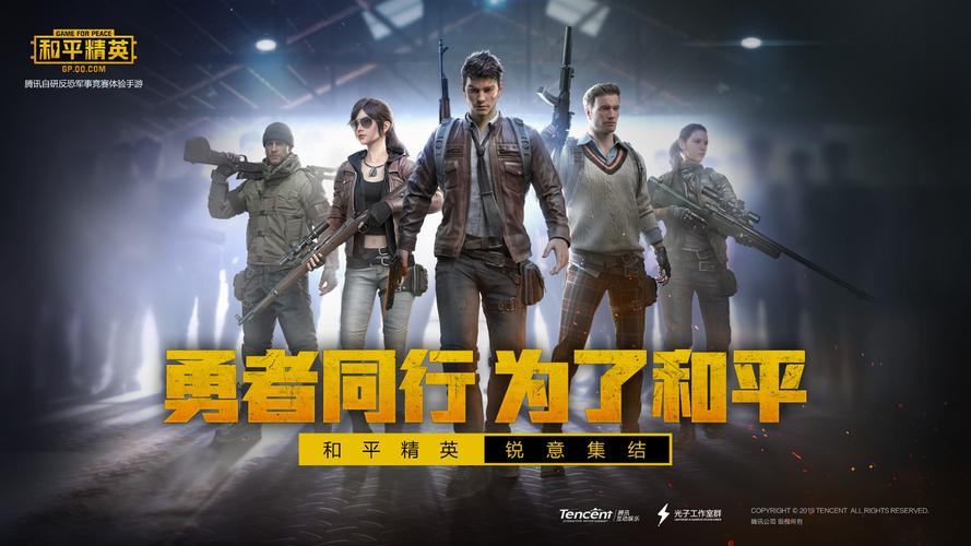 2023年配置要求最高的游戏有哪些 高配置的游戏推荐截图