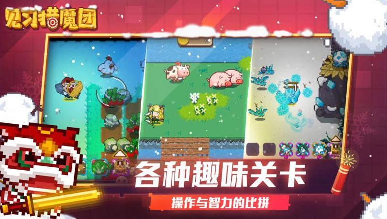 见习猎魔团角色强度介绍 见习猎魔团角色谁厉害截图