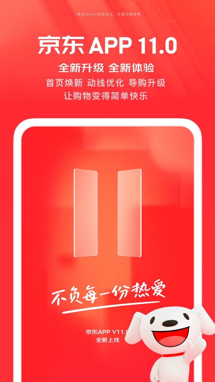 好用的买手机app推荐 买手机app下载推荐合集截图