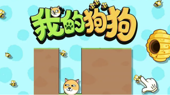 挡住蜜蜂的游戏是什么