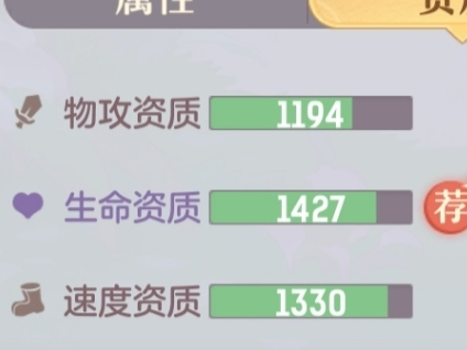 長安幻想手游諦聽怎么玩 諦聽技能及玩法介紹截圖