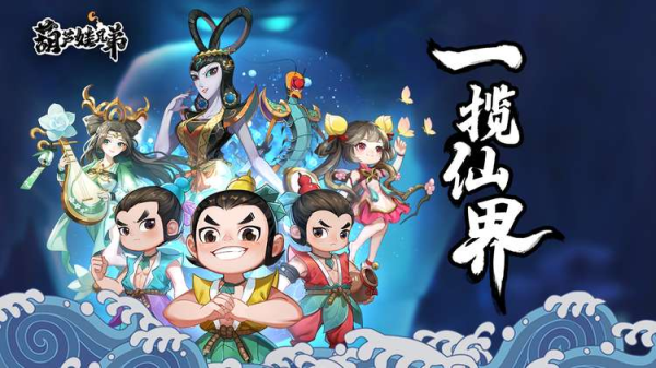 经典动漫改编的手游有哪些