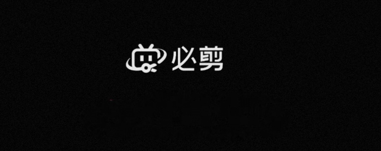剪辑视频的手机软件有哪些 分享剪辑视频的手机软件截图