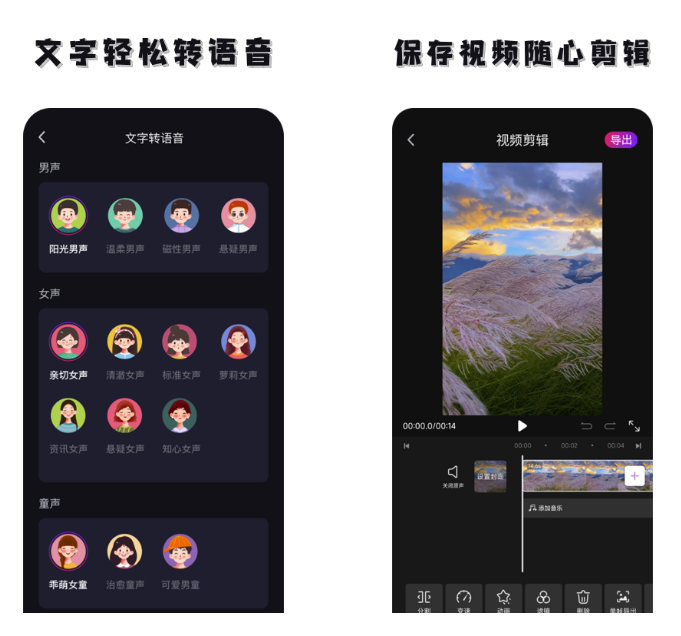 有什么好用的去水印软件 免费的去水印应用推荐截图