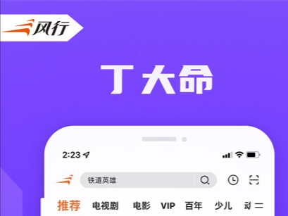 舞蹈视频app有哪些 可以播放舞蹈视频的软件排行榜截图