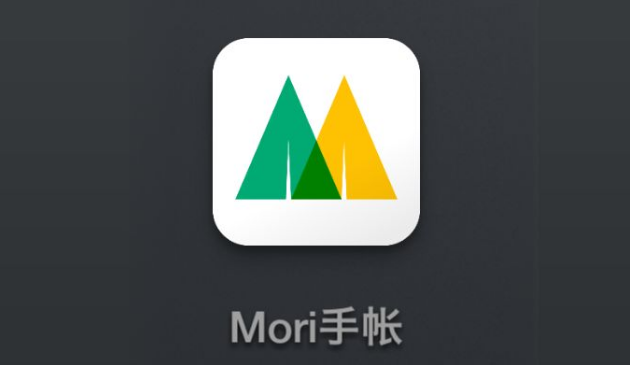 做手帐的app有哪些 推荐热门的做手账app截图