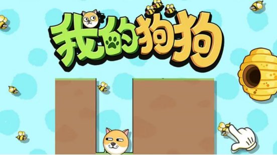 擋住蜜蜂的游戲是什么 益智類手游推薦截圖