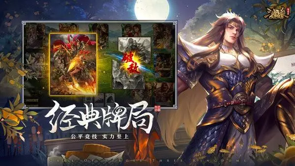 能國戰(zhàn)的手游有哪些