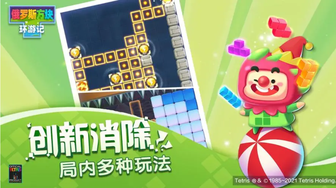 七八十年代玩的游戏推荐 怀旧游戏大盘点截图