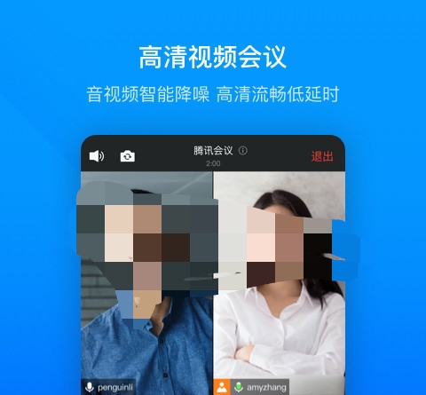 有什么软件可以共享屏幕大全推荐合集 好用的可以共享屏幕的软件有哪些 截图