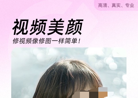 哪个软件可以p证件照推荐 可以p证件照的app推荐截图