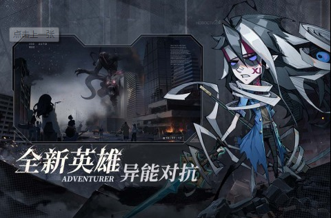 最新手游2023有哪些 好玩的手机游戏推荐截图