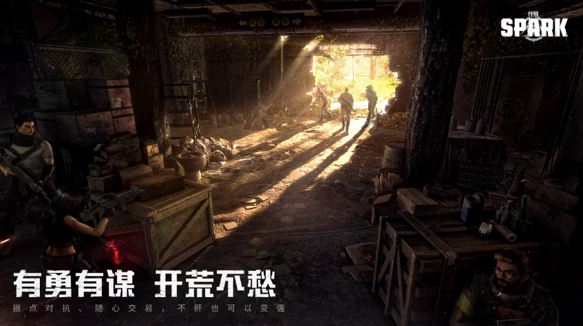 代號(hào)spark什么時(shí)候上線 代號(hào)spark上線時(shí)間介紹截圖