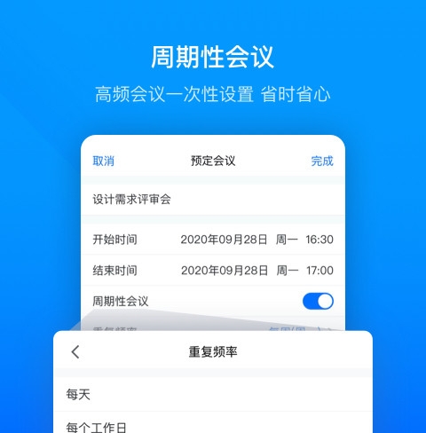 有什么软件可以共享屏幕大全推荐合集