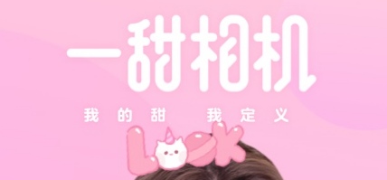 ins特效相机软件有哪些 好用的特效相机软件排行榜截图