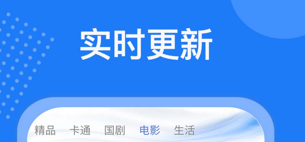 免费看片软件大全 好用的看片软件分享截图