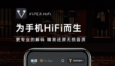 mp3播放器软件下载安装 好用的mp3播放软件排行榜截图