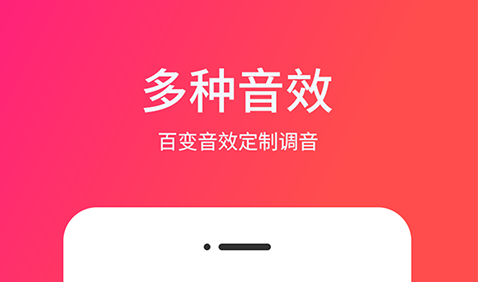 语音助手app下载推荐 智能语音软件哪个好用截图