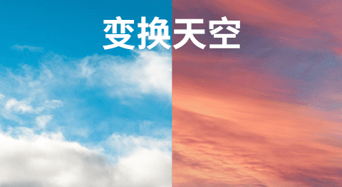 視頻轉(zhuǎn)gif的軟件免費(fèi)下載 視頻轉(zhuǎn)gif的軟件哪個(gè)好用截圖