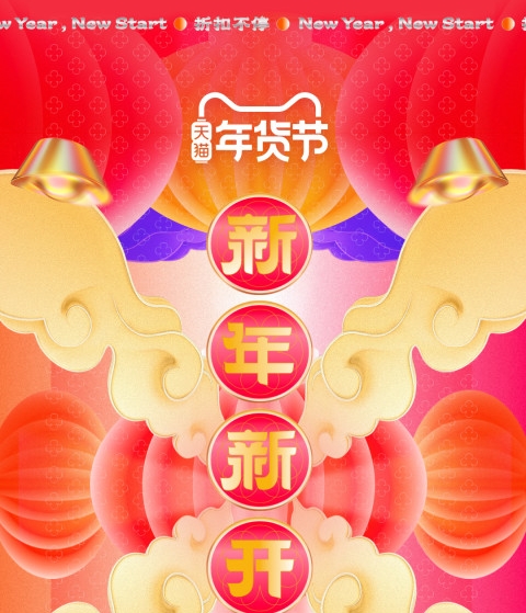 网上购物软件哪个好 免费好用的网上购物软件推荐合集大全截图