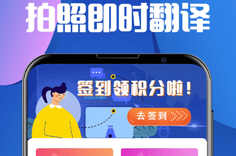 免费的学术翻译软件哪个好 学术翻译软件盘点截图