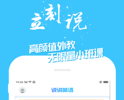 什么软件可以读英语合集