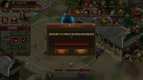 下载君临传奇的链接在哪 君临传奇最新下载地址链接分享截图