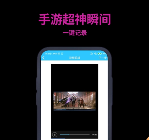 好用的迅捷录屏软件推荐合集 免费好用的迅捷录屏软件推荐截图