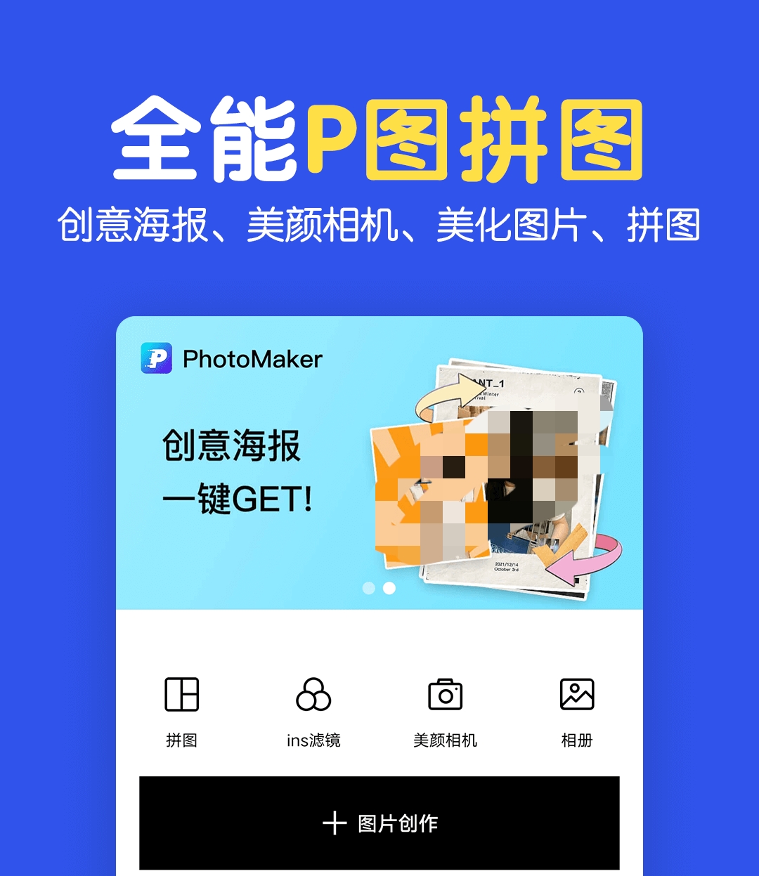 好用的相册管理软件推荐大全 免费的相册管理软件合集大全有哪些截图