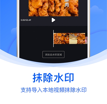 圖片加水印軟件免費(fèi)版推薦大全 好用的圖片加水印軟件免費(fèi)版推薦截圖
