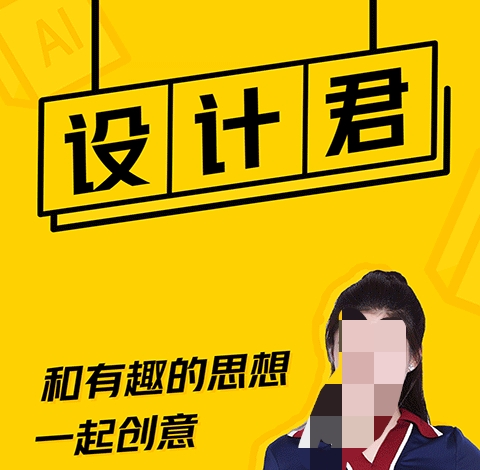 好用的手機(jī)制圖設(shè)計(jì)免費(fèi)軟件下載 好用手機(jī)制圖設(shè)計(jì)免費(fèi)軟件下載大全截圖