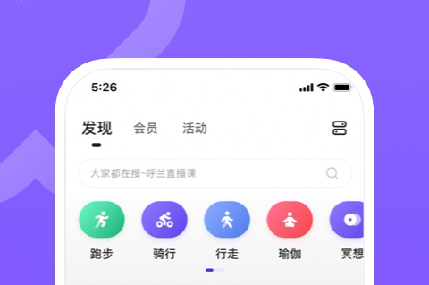 徒步app排行榜前十名推荐 好用的徒步软件有什么截图