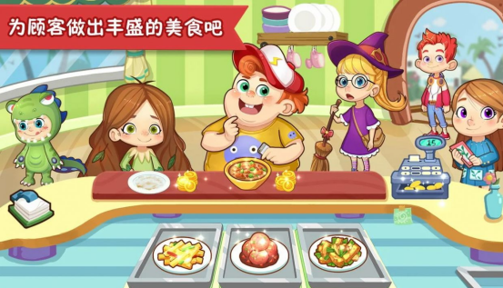 一個做漢堡的游戲叫什么餐廳