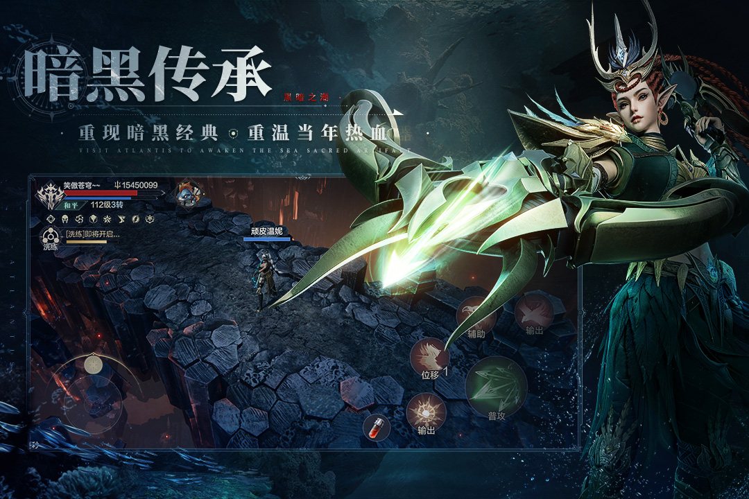 多人玩的即時(shí)戰(zhàn)斗手游有哪些