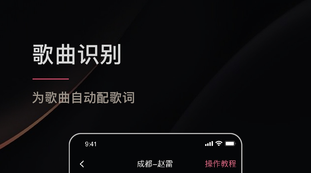 字幕翻译软件下载 字幕翻译软件有哪些截图